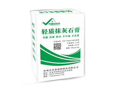 輕質(zhì)抹灰石膏L130